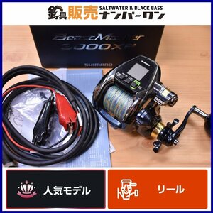 【人気モデル☆1スタ】シマノ 16 ビーストマスター 3000XP SHIMANO Beast Master 電動リール 船釣り オフショア (KKR_O1)