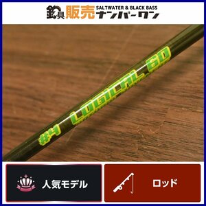 【人気モデル★】ディープライナー ロジカル 60＃4 DLLG 60 DEEP LINER LOGICAL スロージギング スローピッチジャーク 中深海（CKN_O1）