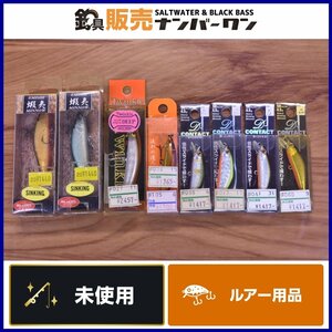 【未使用★人気モデル】トラウトルアー 8個セット D-コンタクト ツインクル トラウトチューン 蝦夷ミノー スミス タックルハウス 等（KKM_O