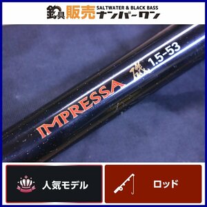 【人気モデル】ダイワ 12 インプレッサ 磯 1.5-53 DAIWA IMPRESSA ISO 1.5号 磯竿 磯 波止 フカセ チヌ クロダイ メジナ グレ KKM