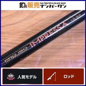 【人気モデル】ダイワ 07 プロイソ インプレッサ 1.2-53 DAIWA PRO ISO IMPRESSA 1.2号 磯竿 磯 フカセ チヌ クロダイ メジナ グレ KKM