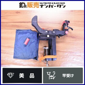 【美品☆人気モデル】第一精工 シャクリラーク DAIICHISEIKO 竿受け 竿置き 船釣り オフショア コマセ KKM