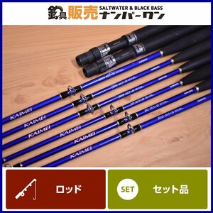 【1スタ☆】シマノ KAMEI 80S-165+B 50S-165+B 80-165+B 50-165+B 等 6本セット SHIMANO 海明 船竿 船釣り 胴突き コマセ釣り 等（KKR_O1）