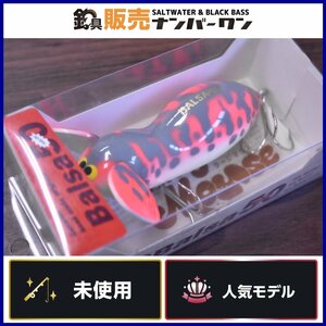 【未使用品☆】バルサ50 ラージマウス ビッグ No.033 BALSA 50 LARGE MOUTH BIG 青島 サイン ザウルス SAURUS（CKN_O1）