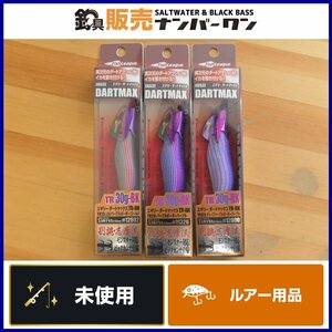 【未使用品】フィッシュリーグ エギリー ダートマックス TR 30g BK 3点セット Fish League EGILEE DARTMAX ティップラン（CKN_O1）