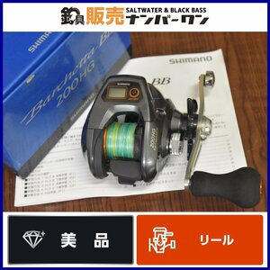 【美品☆】シマノ バルケッタ BB 200HG SHIMANO カウンター付き ベイトリール 船 釣り 落とし込み タチウオ 鯛ラバ 等に（CKN_O1）