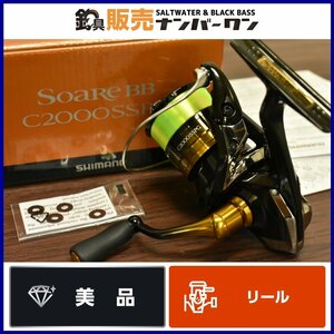 【美品★】シマノ ソアレ BB C2000SSPG SHIMANO Soare スピニングリール ライトゲーム アジング メバリング 根魚 等に（CKN_O1）