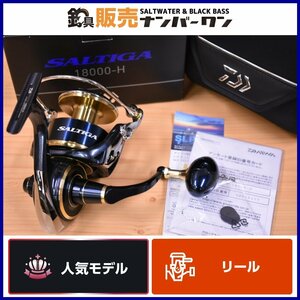 【人気モデル☆】ダイワ 20 ソルティガ 18000-H DAIWA SALTIGA ハイギヤ スピニングリール ヒラマサ GT キャスティング 等に（KKR_O1）