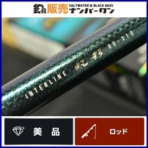 【美品★】ダイワ インターライン 帆影 80-310・Y DAIWA IL 7:3先調子 真鯛 ブリ ヒラマサ 船釣り 振出TOP－IN オールマイティ （CKN_O1）_画像1