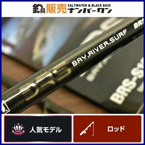 【人気モデル★】ジャッカル BRS BRS-S100MH-SJ JACKALL ショアジギング ジギング スタンダードモデル ブリ サワラ メタルジグ（CKN_O1）