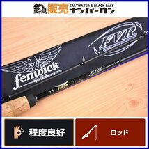 【程度良好品】フェンウィック FVR 66C M-2 fenwick 2ピース ベイトロッド（KKR_O1）_画像1