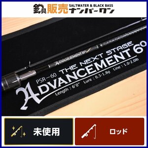 【未使用品】サーティーフォー 34 アドバンスメント PSR-60 ザ ネクストステージ リミテッド 2ピース スピニング アジング メバリング KKR