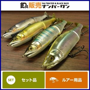 【1スタ☆人気モデル】ガンクラフト ジョインテッドクロー 178 4点セット GANCRAFT ジョイクロ バス釣り ビッグベイト （CKN_O1）