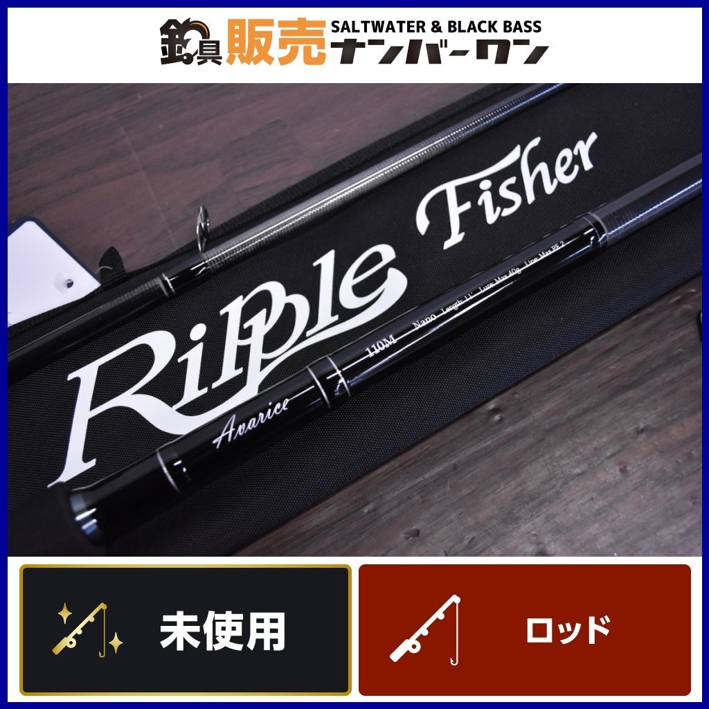 Yahoo!オークション -「リップルフィッシャー モンスター Yahoo!オークション -「リップルフィッシャー モンスター
