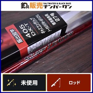 【未使用品☆1スタ】シマノ 20 サーフリーダー 405DX-T 振出投竿 標準錘負荷27号 SHIMANO SURF LEADER 投げ釣り（CKN_O1）