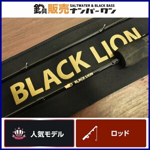 【人気モデル☆】ブラックライオン ステイ 71 ベイトロッド BLACKLION Stay イカメタル オフショア 釣り 等に（CKN_O1）