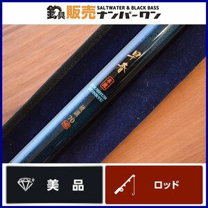 【美品☆】ダイワ 早春 本流 硬調 70 MZ DAIWA 渓流竿 マルチレングス 全長7ｍ KKM