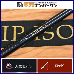 【人気モデル★】ダイワ VIP ISO タイプ3 DAIWA イソ TYPE Ⅲ 振出竿 スピニングロッド 磯 沖磯 グレ メジナ 真鯛 青物 釣り 等に（KKM_O1