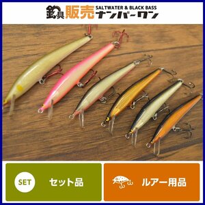 【売り切り☆】ザウルス バルサ50 ブラウニー 6cm 9cm 等 6点セット 渓流 トラウト 鱒 エリア 釣り（CKN_O1）