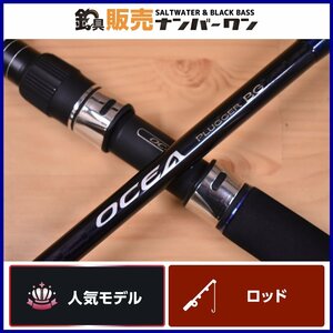 【人気モデル】シマノ オシアプラッガーBG モンスタードライブ S86ML SHIMANO OCEA PLUGGER BG スピニングロッド オフショア (KKR_O1)