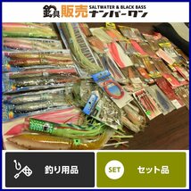 【売り切り★】イカベイト 仕掛け 大量セット 約50点 ヤマシタ デュエル 等 タコオーロラ DSイカベイト トローリング 仕掛けづくり 他（CKN_画像1