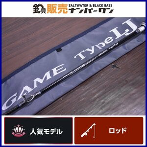 【人気モデル】シマノ ゲーム タイプLJ B632 SHIMANO GAME TYPE-LJ ベイトロッド ライトジギング オフショア 船釣り（CKN_O1）