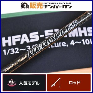 【人気モデル】エバーグリーン ヘラクレス ファクト HFAS-511MHST EVERGREEN HERACLES FACT スピニングロッド ブラックバス KKR