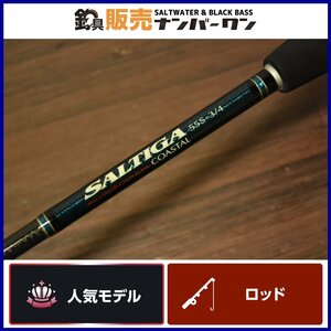 【人気モデル】ダイワ ソルティガ コースタル 55S-3/4 DAIWA SALTIGA COASTAL SG オフショア ジギング（CKN_O1）