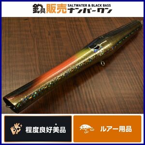 【程度良好美品★】貝田ルアー トランペット300 Shell Shaping Lures Trampet 300 キャスティングプラグ ポッパー 青物 ヒラマサ 等（CKN_O