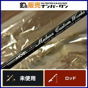 【未使用品☆人気モデル】MCワークス マジックトリガー 653LR プロショップ MOGIカスタム MC Works MAGIC TRIGGER （CKN_O1）