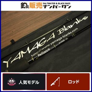 【人気モデル】ヤマガブランクス バリスティック 810ML RC NANO YAMAGA Blanks Ballistick ベイトロッド シーバス等に（CKN_O1）