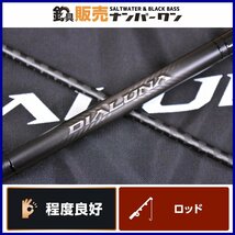 【程度良好品☆人気モデル】シマノ 23 ディアルーナ S90ML SHIMANO DIALUNA スピニングロッド 2ピース シーバス(KKR_O1)_画像1