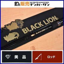 【使用僅か美品】ブラックライオン ラーテル 77 BLACK LION Rater 2ピース スピニング エギング ロッド アオリイカ エギ 等に（KKR_O1）_画像1