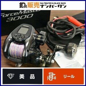 【美品★】シマノ 22 フォースマスター 3000 SHIMANO FORCE MASTER 電動リール 船釣り オフショア（CKN_O1）