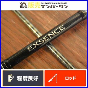 【程度良好品★】シマノ エクスセンス S810M/RF SHIMANO EXSENCE シーバスロッド 2ピース スピニング シーバス フラットフィッシュ 等（CKN