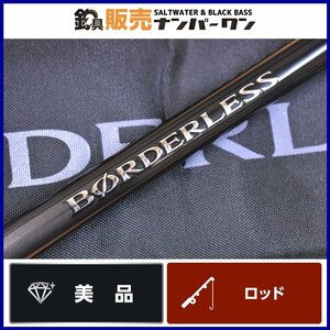 【美品☆人気モデル】シマノ 22 ボーダレス 420H-T SHIMANO BORDERLESS スピニングロッド 振出竿 2号相当 磯 堤防 サビキ (KKR_O1)