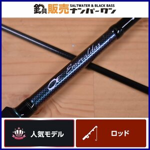 【人気モデル】ダイワ 21 エメラルダス MX 83M・N DAIWA Emeraldas スピニングロッド 2ピース エギング アオリイカ(KKR_O1)