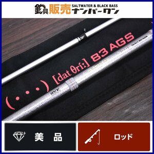 【美品】ダイワ ハートランド HL 832MSB-SV AGS21 ドットスリー DAIWA HEARTLAND （・・・）人気番手（CKN_O1）