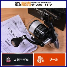 【1スタ☆】シマノ エクスセンス BB 4000HGS SHIMANO EXSENCE スピニングリール シーバス サーフ ライトショアジギング等に（KKR_O1）_画像1