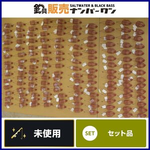 【大量セット☆】ドラゴン 赤カゴ フタ付き 149点セット カゴ釣り 真鯛 ヒラマサ 青物 等 コマセカゴ 鯛カゴ 等に（CKN_O1）