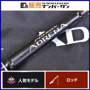 【人気モデル】シマノ ジャッカル 18 ポイズンアドレナ 163L-BFS SHIMANO JACKALL POISON ADRENA ベイトロッド ブラックバス(KKR_O1)