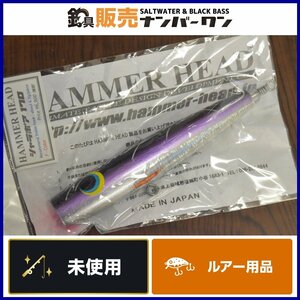 【未使用品】ハンマーヘッド シャラポア 170 HAMMER HEAD SHARAPOA キャスティング（CKN_O1）