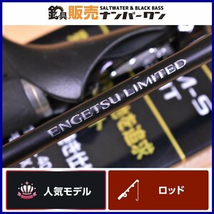 【1スタ☆人気モデル】シマノ 18 炎月 リミテッド B610M-S RIGHT SHIMANO LIMITED エンゲツ 右 ベイト 鯛ラバ タイラバ ロッド（KKR_O1）