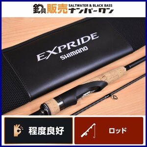 【程度良好品】シマノ 22 エクスプライド 266L-2 SHIMANO EXPRIDE 2ピース スピニング バスロッド ライトリグ ネコリグ ノーシンカー KKR