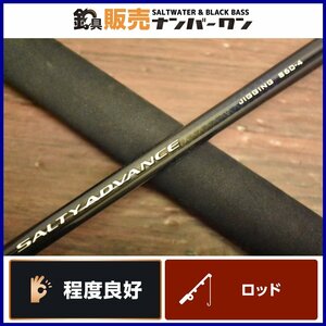 【程度良好品★人気モデル】シマノ 22ソルティーアドバンス ジギング S60-4 SHIMANO SALTY ADVANCE オフショア ジギング 青物 等に（CKN_O1