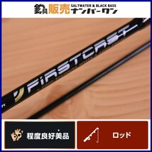 【程度良好美品】メジャークラフト ファーストキャスト FCS-T682AJI Major Craft 2ピース スピニング アジング メバリング 等に (KKR_O1)_画像1