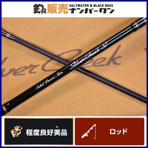 【程度良好美品☆人気モデル】ダイワ 99 シルバークリーク S 632ULRS-SV DAIWA Silver Creek スピニングロッド 2ピース トラウト KKM_画像1