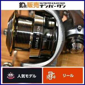 【人気モデル☆】ダイワ 15 ルビアス 3012H スピニングリール DAIWA LUVIAS シーバス ヒラメ 河川 サーフ 釣り 等に（KKM_O1）