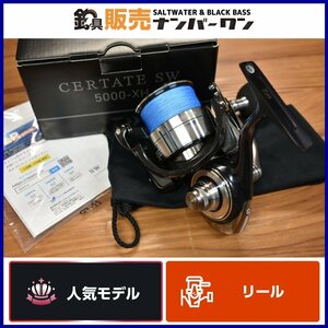 【人気モデル☆】ダイワ 21 セルテート SW 5000-XH スピニングリール DAIWA CERTATE ヒラスズキ ヒラマサ 釣り 等に（KKM_O1）