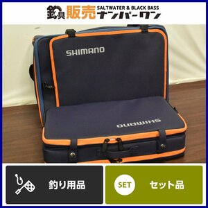 【売り切り★】シマノ へらバッグ ムーブベース BA-023Q へらクッション ネイビー 2個セット SHIMANO へら釣り （CKN_O1）